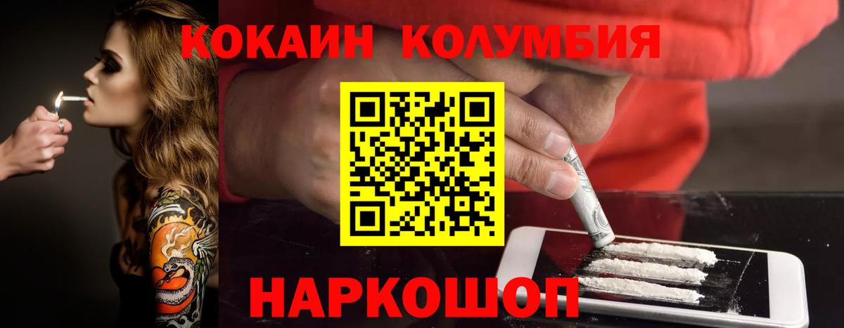 КОКАИН  Городец  Вход с VPN  Мефедрон   Мефедрон  Cocaine  ГАШИШ  ГАШИШ  Конопля  ЭКСТАЗИ 