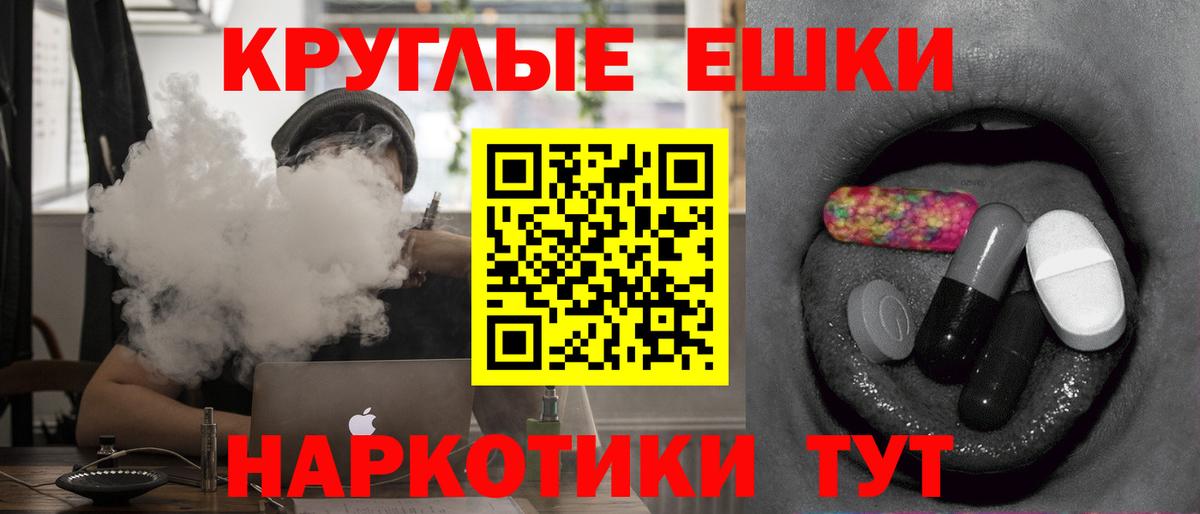 Экстази XTC  Ecstasy бентли  Ecstasy  Городец  Вход с VPN 