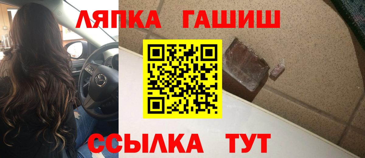 Гашиш Premium Городец