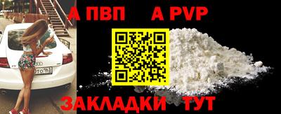 винт Можайск