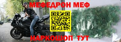 винт Можайск