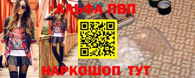 а пвп мука Можга