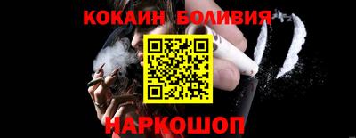 бутик Моздок