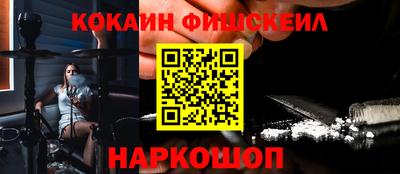 винт Можайск