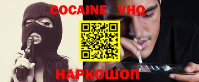 винт Можайск
