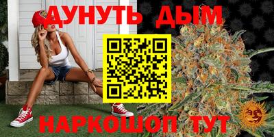 бутик Моздок