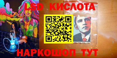 бутик Моздок