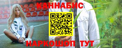 ГАЛЛЮЦИНОГЕННЫЕ ГРИБЫ Железноводск