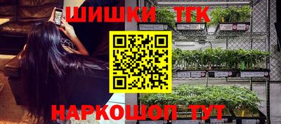 бутик Моздок