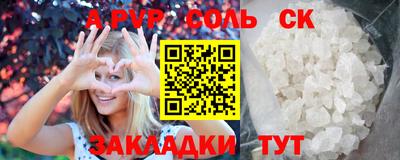 винт Можайск