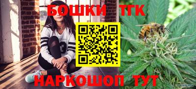 бутик Моздок