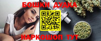 винт Можайск