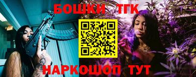 винт Можайск