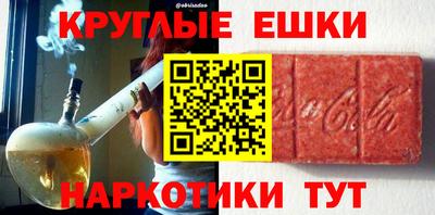 бутик Моздок