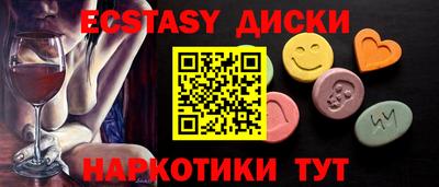 а пвп мука Можга