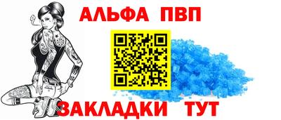 а пвп мука Можга