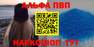 бутик Моздок