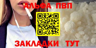 винт Можайск