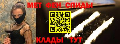 винт Можайск