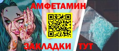 а пвп мука Можга