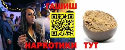 винт Можайск