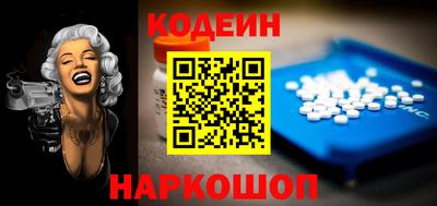 винт Можайск