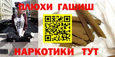бутик Моздок