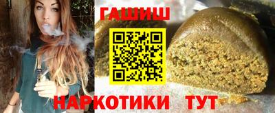 бутик Моздок