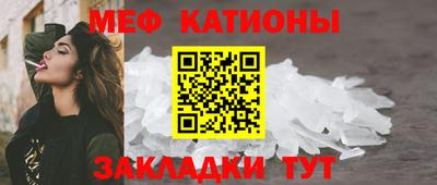 а пвп мука Можга