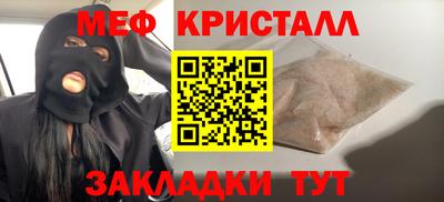 бутик Моздок