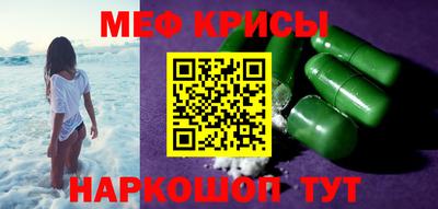 а пвп мука Можга