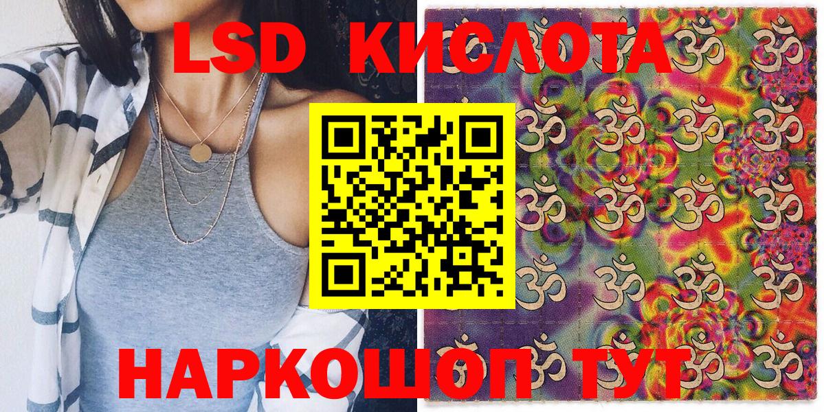 Городец  Марки 25I-NBOMe 1500мкг  Марки 25I-NBOMe 1500мкг  Марки 25I-NBOMe  Вход с VPN 